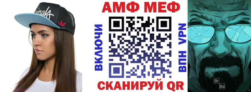 Amphetamine Розовый  Купить  Дегтярск 