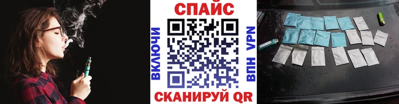 БУТИРАТ BDO Купить закладки Дегтярск