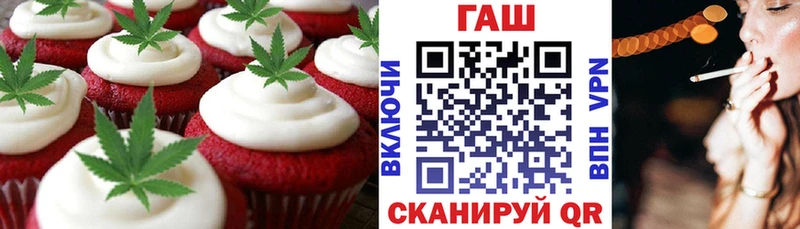 Canna-Cookies конопля  Купить  Дегтярск 