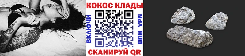 Купить  Дегтярск  КОКАИН FishScale 