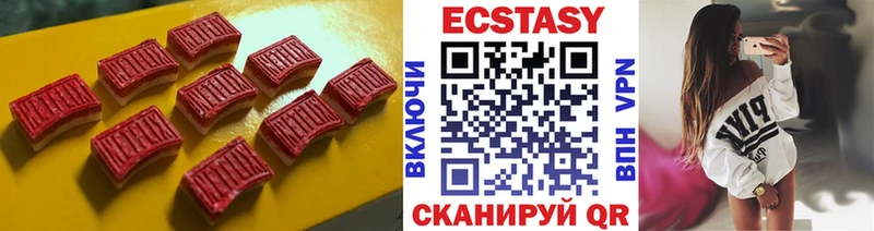 Купить где  Дегтярск  Экстази 280мг 