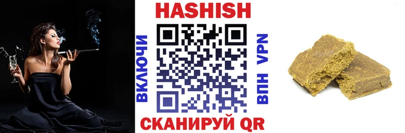 Купить закладки  Дегтярск  ГАШ AMNESIA HAZE 