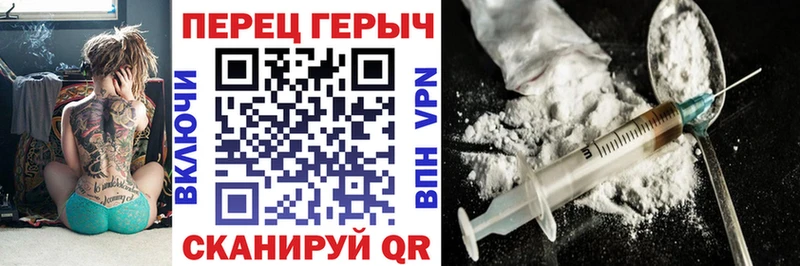 Купить закладки  Дегтярск  ГЕРОИН хмурый 