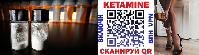 Кетамин ketamine  Купить  Дегтярск 