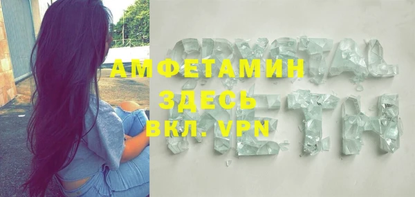 альфа пвп VHQ Волоколамск
