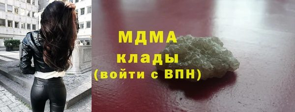 альфа пвп VHQ Волоколамск
