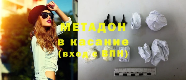 альфа пвп VHQ Волоколамск
