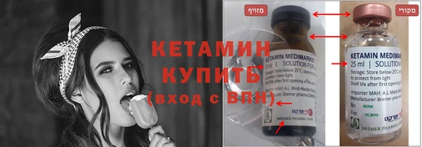 альфа пвп VHQ Волоколамск