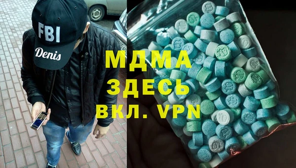 альфа пвп VHQ Волоколамск