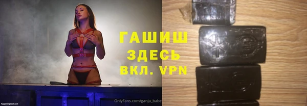 альфа пвп VHQ Волоколамск