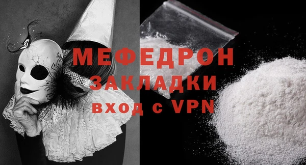 мдпв Волосово