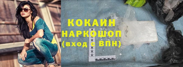 альфа пвп VHQ Волоколамск