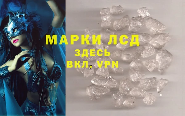 альфа пвп VHQ Волоколамск