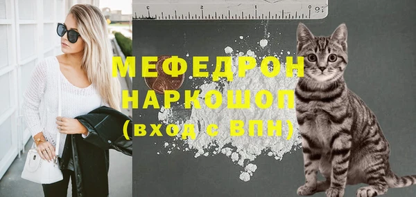 альфа пвп VHQ Волоколамск