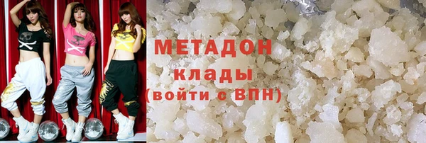 альфа пвп VHQ Волоколамск