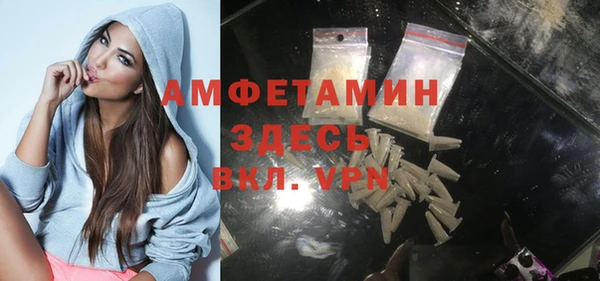 альфа пвп VHQ Волоколамск