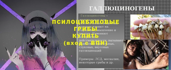 альфа пвп VHQ Волоколамск