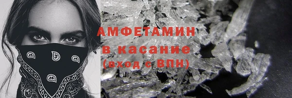 экстази Вязьма