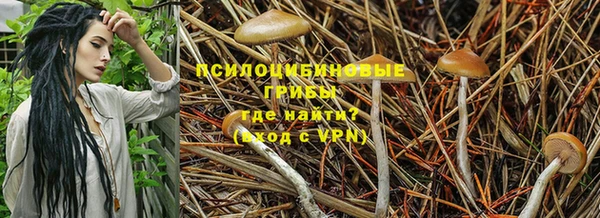 альфа пвп VHQ Волоколамск