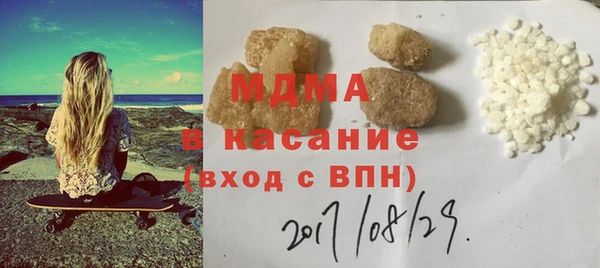 альфа пвп VHQ Волоколамск