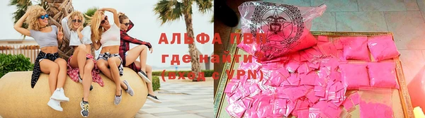 мескалин Вяземский