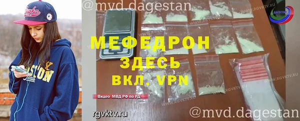 альфа пвп VHQ Волоколамск