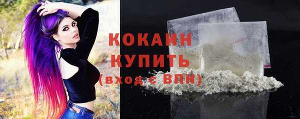 альфа пвп VHQ Волоколамск