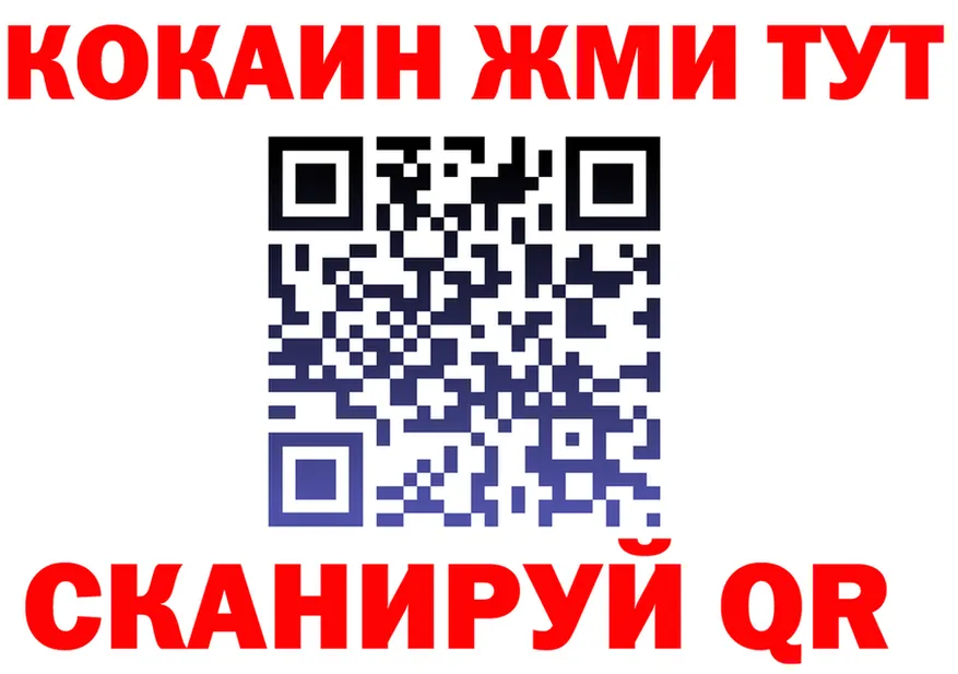 АМФ Розовый ТОР площадка МЕГА Дегтярск