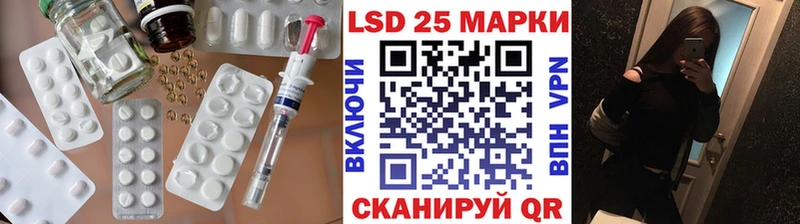 Лсд 25 экстази кислота  Купить где  Дегтярск 