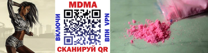 Купить  Дегтярск  MDMA кристаллы 