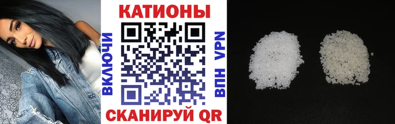 Мефедрон mephedrone  Купить закладки  Дегтярск 
