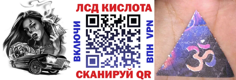 Марки 25I-NBOMe 1500мкг  Купить  Дегтярск 