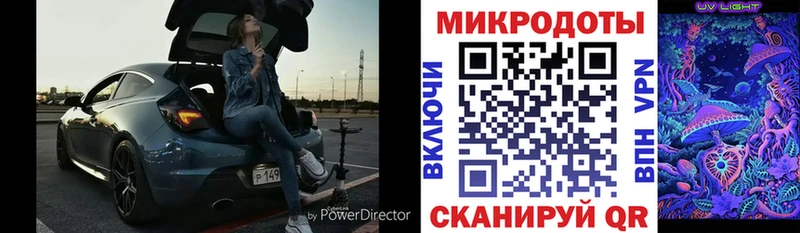 Купить  Дегтярск  Псилоцибиновые грибы мицелий 